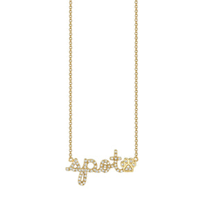 Gold & Diamond Small Custom Script Dog Paw Icon Necklace - Sydney Evan Fine Jewelry
