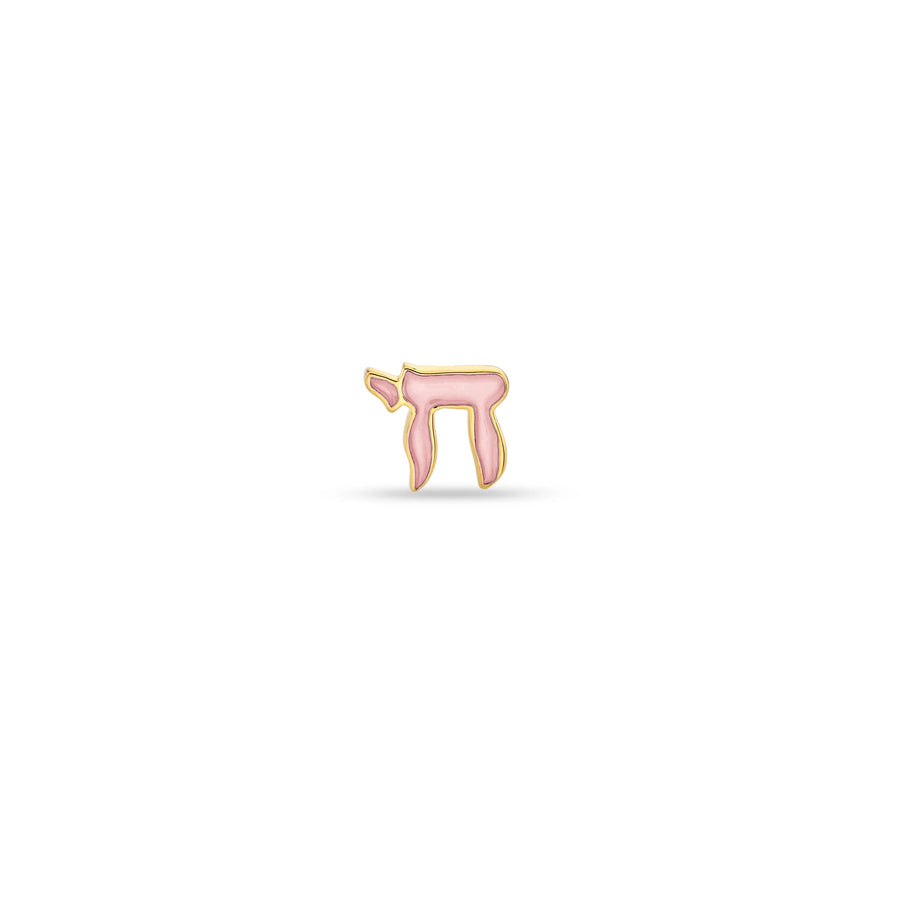 Gold & Enamel Tiny Chai Stud - Sydney Evan Fine Jewelry