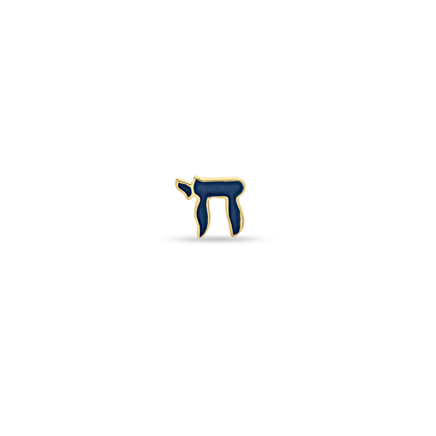Gold & Enamel Tiny Chai Stud - Sydney Evan Fine Jewelry