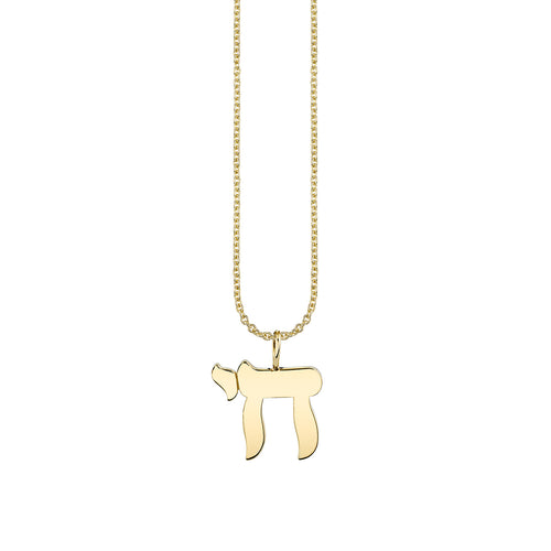 Pure Gold Small Chai Charm