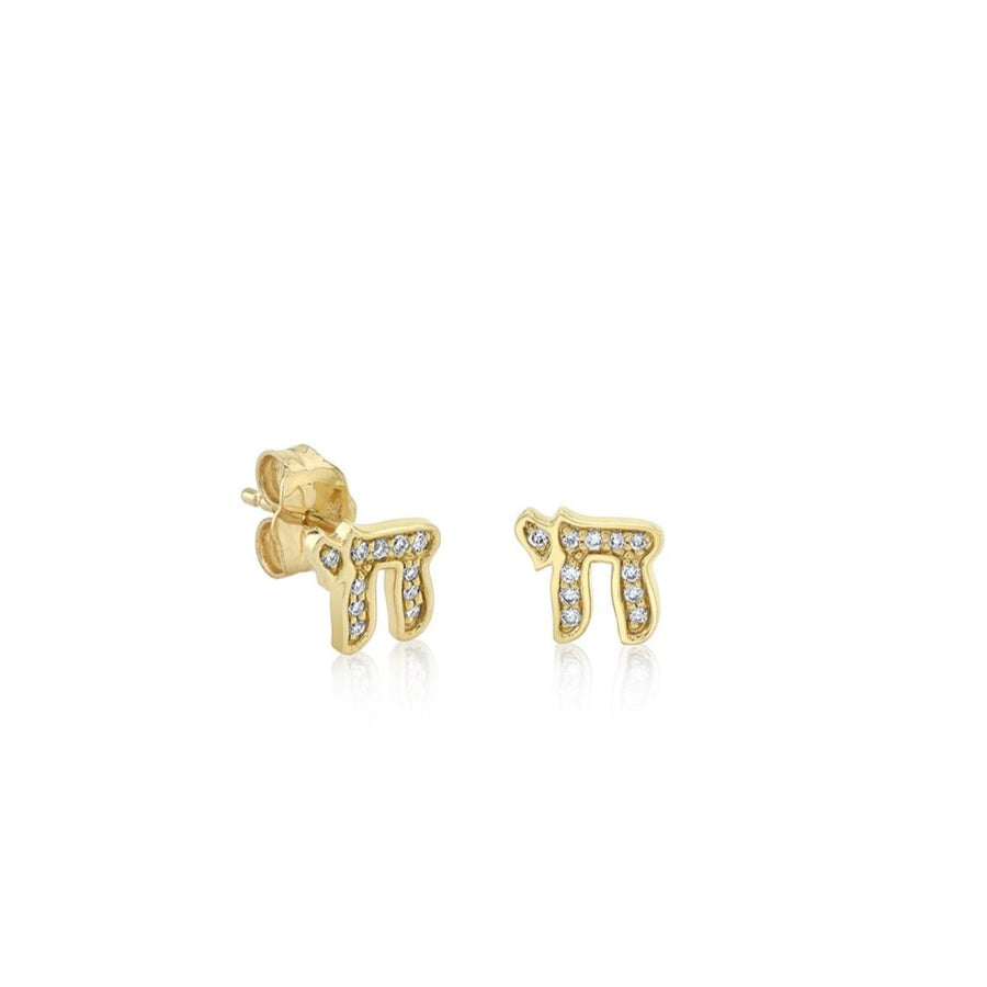 Gold & Diamond Small Chai Stud - Sydney Evan Fine Jewelry