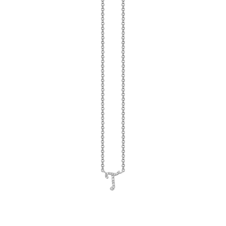 Gold & Diamond Small Initial Necklace - Sydney Evan Fine Jewelry